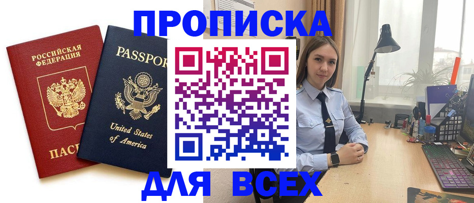 регистрация в Кушве